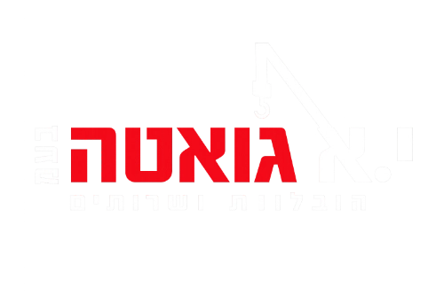 לוגו חדש לבן - לוגו חברת יא גואטה לבן