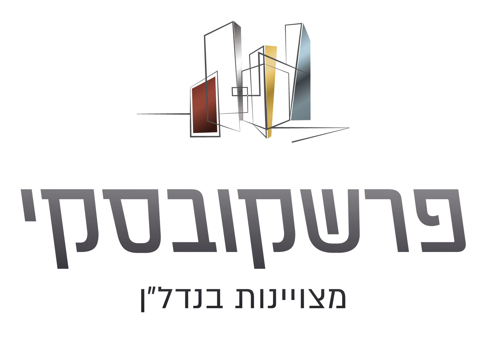 לוגו פרשקובסקי - עושים עסקים עם יא גואטה