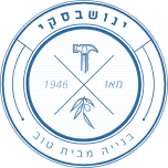 לוגו ינושבסקי - עושים עסקים עם יא גואטה