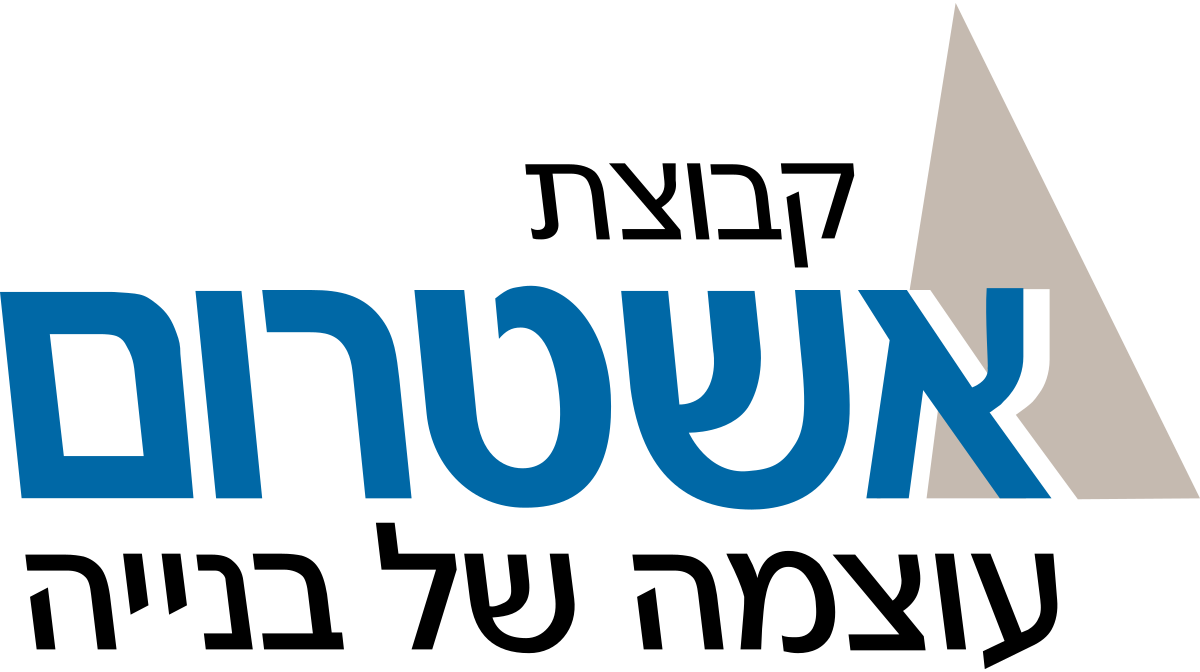 לוגו קבוצת אשטרום- עושים עסקים עם יא גואטה